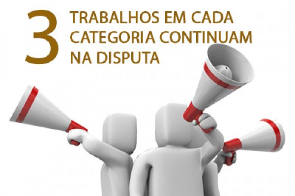 Prêmio